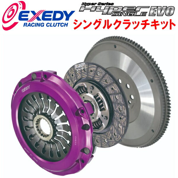 EXEDYハイパーシングルEVO シングルプレートクラッチシステムSG5フォレスター EJ20ターボ ～2004/12｜PartsDepot