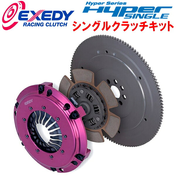 EXEDYハイパーシングル シングルプレートクラッチシステムAE86トレノ 4A-GE｜PartsDepot