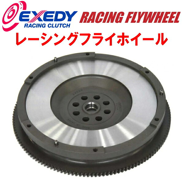 EXEDYレーシングフライホイールFK7/FL1シビック L15C 除くRS|PartsDepot