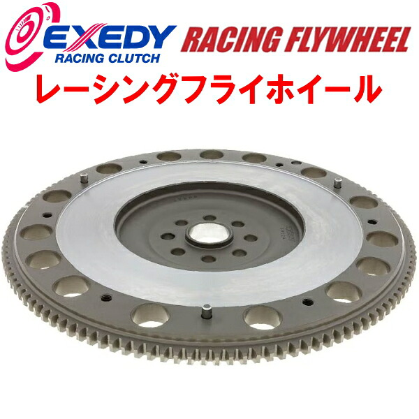 EXEDYレーシングフライホイール ZN6トヨタ86 FA20 重量6.00kg 28,266円