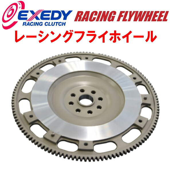 EXEDYレーシングフライホイール ZN6トヨタ86 FA20 Spec-R forサーキット 重量4.40kg