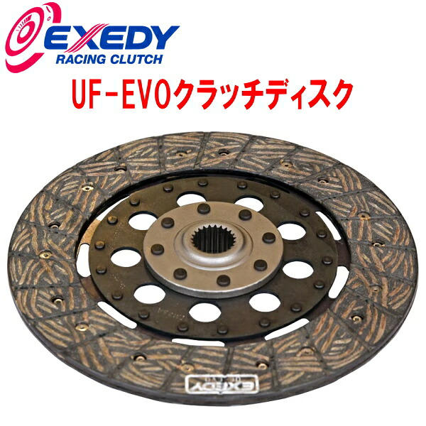 EXEDY ウルトラファイバーエボリューションクラッチディスク GXPA16トヨタGRヤリス G16E-GTS