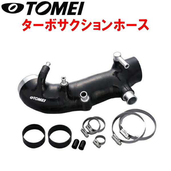 TOMEIターボサクションホース黒GDAインプレッサWRX EJ20ターボ ワイヤー式スロットル装着車用【代引不可】|PartsDepot