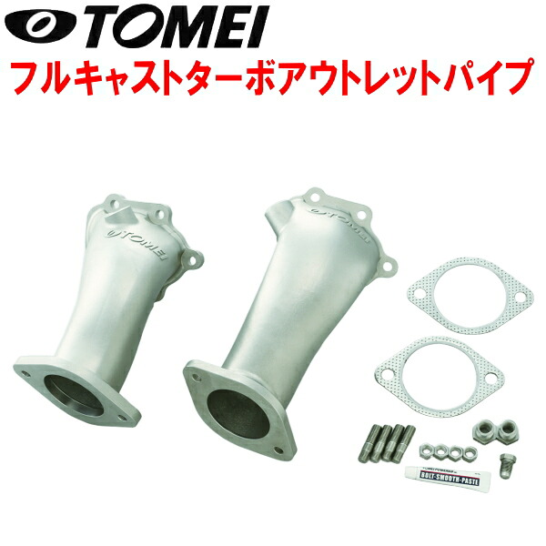 TOMEIフルキャストターボアウトレットパイプ BNR32/BCNR33/BNR34スカイラインGT-R RB26DETT【代引不可】 57,173円