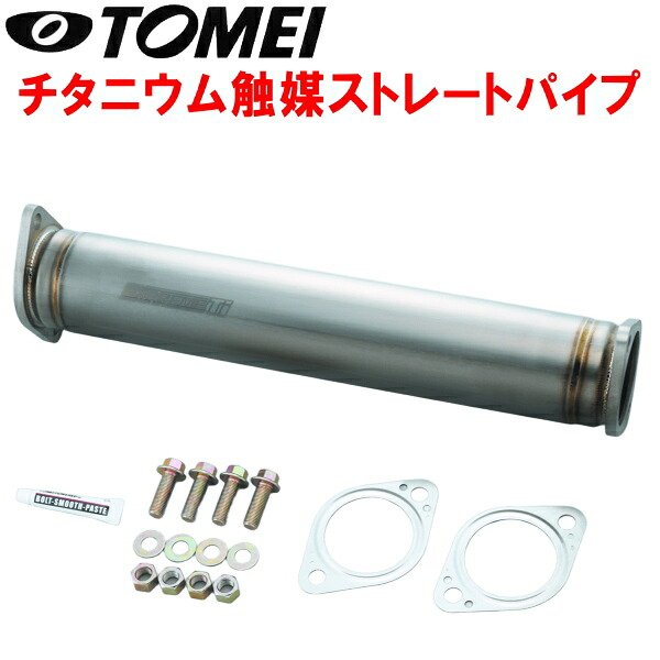 TOMEIチタニウム触媒ストレートパイプCT9AランサーエボリューションIX 4G63ターボ【代引不可】｜PartsDepot