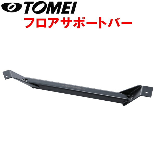 TOMEIフロアサポートバー Z33フェアレディZ VQ35DE/VQ35HR【代引不可】