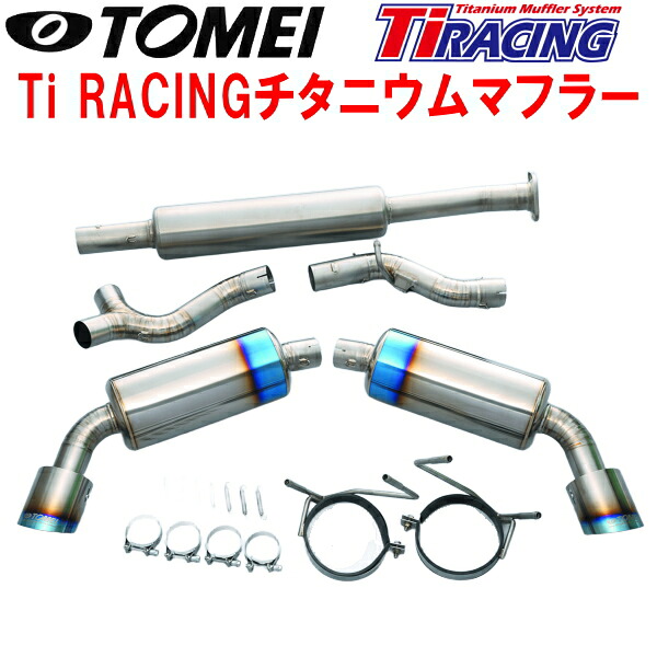 TOMEI Tiレーシングチタニウムマフラー デュアルタイプZC6スバルBRZ FA20【代引不可】｜PartsDepot