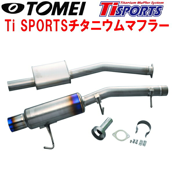 TOMEI Tiスポーツチタニウムマフラー BCNR33スカイラインGT-R RB26DETT