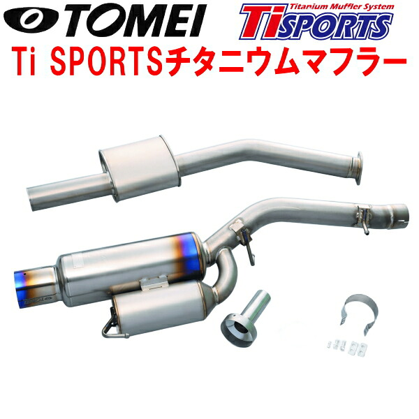 TOMEI Tiスポーツチタニウムマフラー BNR34スカイラインGT-R RB26DETT【代引不可】