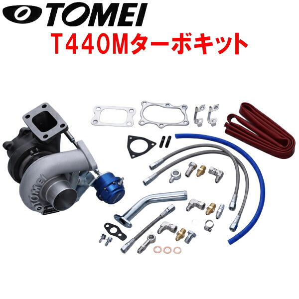 TOMEI T440Mターボキット タービンキット GC34/GCC34/GC35/GCC35ローレル RB25DET【代引不可】