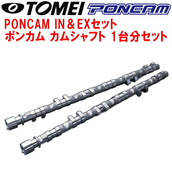TOMEIカムシャフト ポンカム IN＆EXセット GC34/GCC34ローレル RB25DE/RB25DET 作用角IN:256°/EX:256° リフト量IN:8.50mm/EX:8.50mm【代引不可】