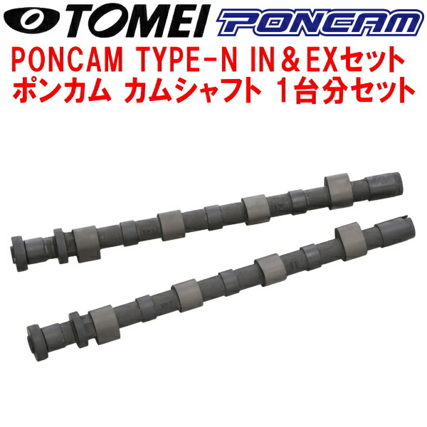 TOMEIカムシャフト ポンカム タイプN IN＆EXセット HP11プリメーラ SR20DE 作用角IN:260°/EX:260° リフト量IN:11.20mm/EX:11.20mm【代引不可】