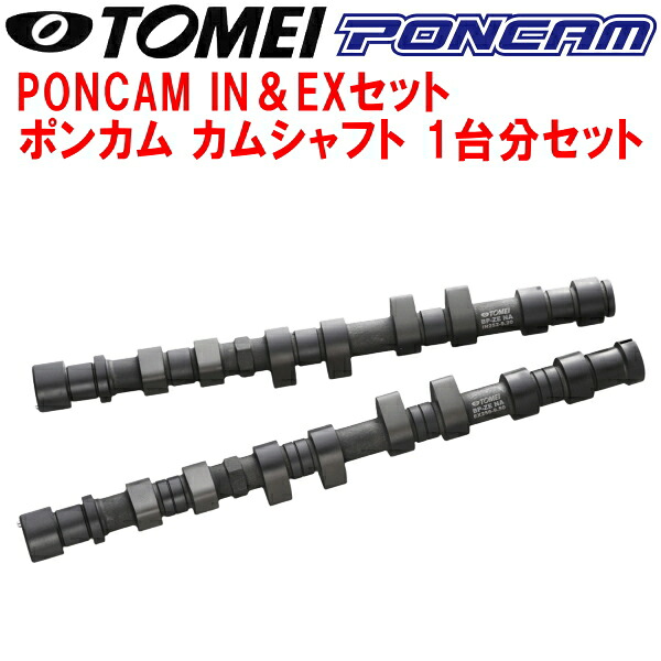 TOMEIカムシャフト ポンカム IN＆EXセット NA8Cロードスター BP-ZE 作用角IN:252°/EX:256° リフト量IN:9.20mm/EX:9.50mm【代引不可】