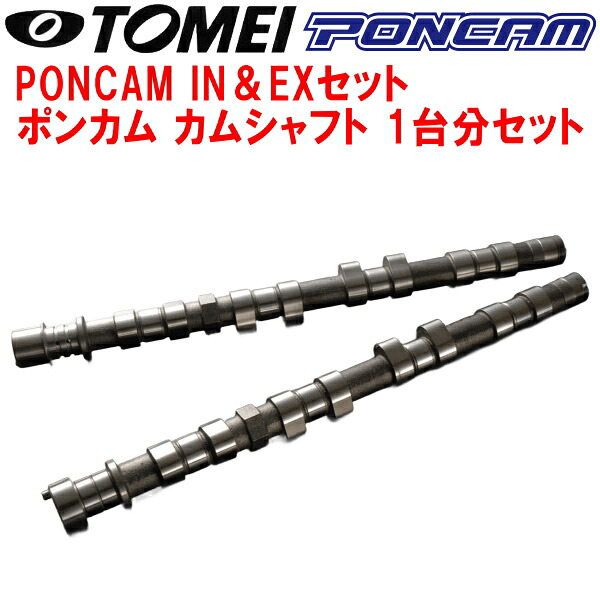 TOMEIカムシャフト ポンカム IN＆EXセット CT9AランサーエボリューションIX 4G63ターボ 作用角IN:260°/EX:260° リフト量IN:10.70mm/EX:10.20mm【代引不可】 47,520円