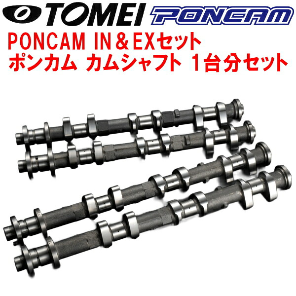 TOMEIカムシャフト ポンカム IN＆EXセットR35ニッサンGT-R VR38DETT作用角IN:256&deg;/EX:264&deg; リフト量IN:10.25mm/EX:10.50mm【代引不可】｜PartsDepot