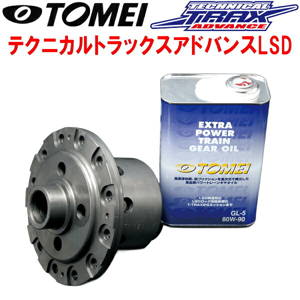 TOMEIテクニカルトラックスアドバンスLSDNA8Cロードスター BP-ZE M/T・A/T 純正オープン/トルセンLSD装着車 93/9~98/1【代引不可】|PartsDepot