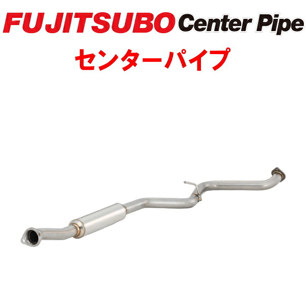 フジツボ センターパイプCBA-GH8インプレッサ EJ20ターボ A/T・M/T 2007/6~2010/3【代引不可・個人宅配送不可】|PartsDepot