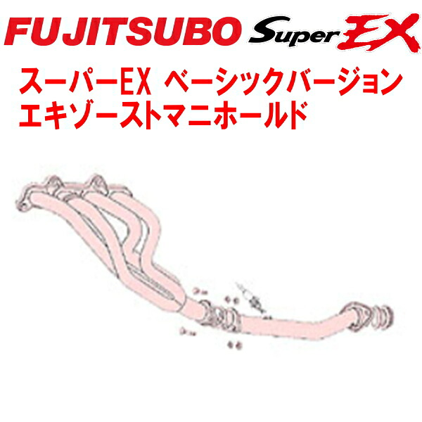 フジツボ スーパーEXベーシックVer. エキゾーストマニホールドGF-SXE10アルテッツァRS200 3S-GE M/T 1998/10~2001/5【代引不可・個人宅配送対応可能】|PartsDepot
