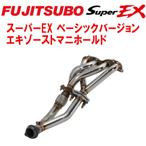 フジツボ スーパーEXベーシックVer. エキゾーストマニホールドABA-FD2シビックタイプR K20A 2007/3~【代引不可・個人宅配送対応可能】|PartsDepot