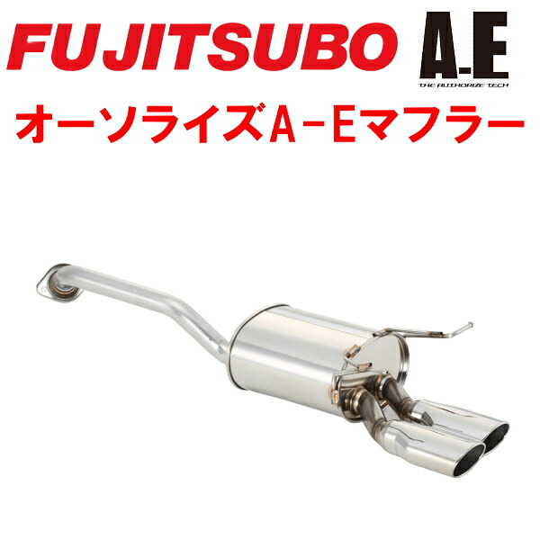 フジツボ オーソライズA-EマフラーDBA-RU1ヴェゼル L15B 2013/12~2018/2【代引不可・個人宅配送対応可能】|PartsDepot