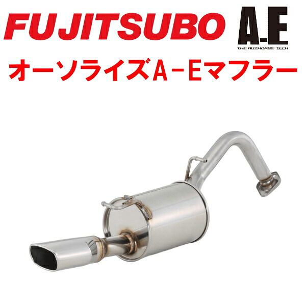 フジツボ オーソライズA-EマフラーDAA-NHP10アクア 1NZ-FXE 車台No.～2098374/車台No.～6075115用 2011/12～2012/8【代引不可・個人宅配送対応可能】｜PartsDepot
