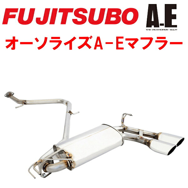 フジツボ オーソライズA-Eマフラー6AA-MXWH60プリウスZ M20A-FXS 2023/1~【代引不可・個人宅配送対応可能】|PartsDepot