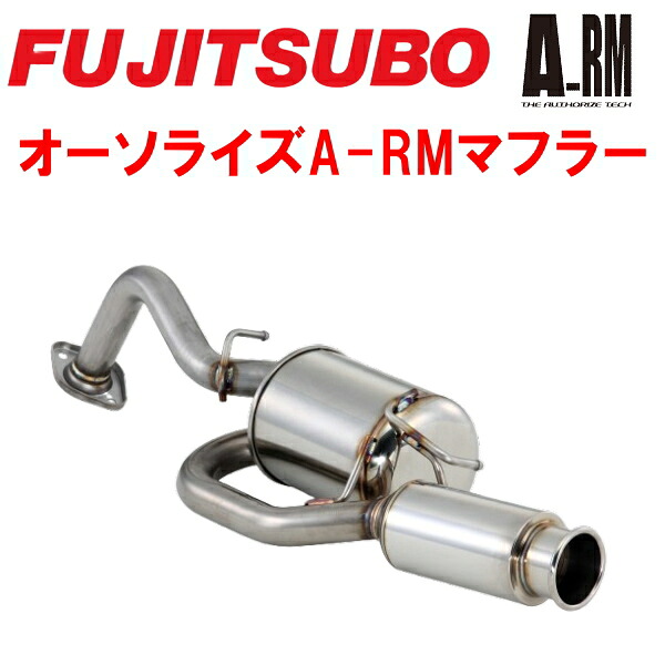 フジツボ オーソライズA-RMマフラーDBA-NCP131ヴィッツRS 1NZ-FE CVT・M/T 2010/12～2017/1【代引不可・個人宅配送対応可能】｜PartsDepot