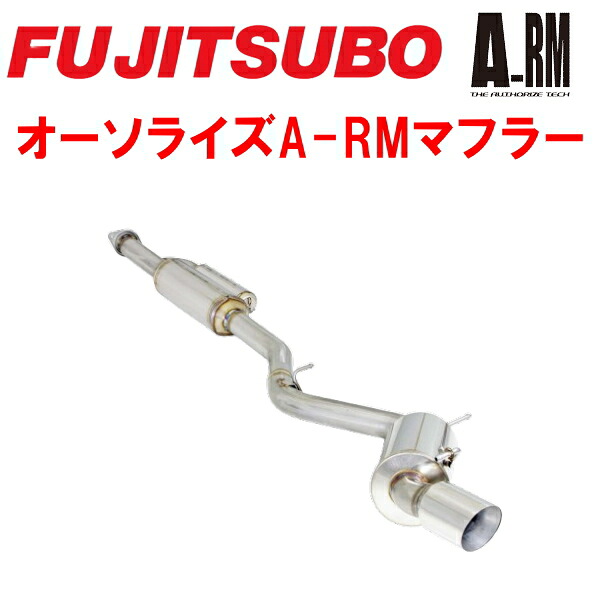 フジツボ オーソライズA-RMマフラー3BA-ZN8トヨタGR86 FA24 A/T・M/T メインパイプ70φ仕様 2021/10～【代引不可・個人宅配送対応可能】｜PartsDepot