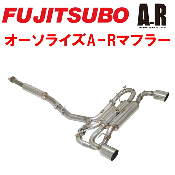 フジツボ オーソライズA-Rマフラー3BA-ZN8トヨタGR86 FA24 A/T・M/T 2021/10～【代引不可・個人宅配送対応可能】｜PartsDepot 67,167円