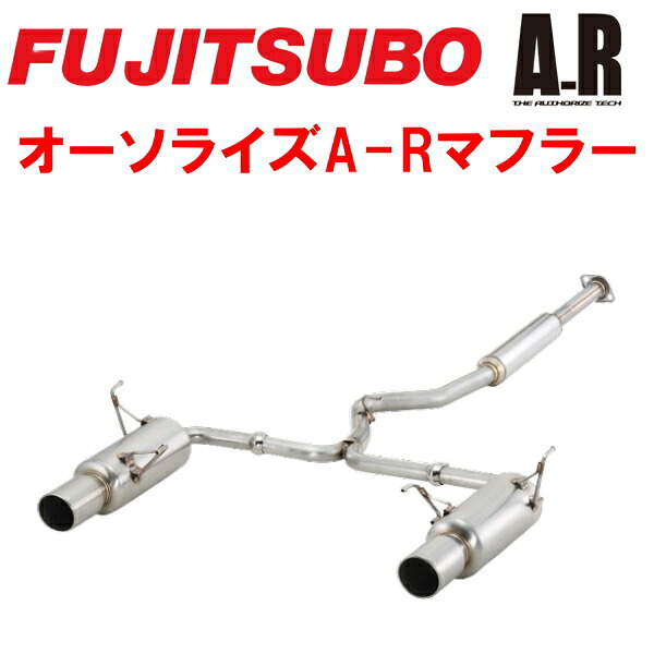 フジツボ オーソライズA-RマフラーDBA-VM4レヴォーグ FB16ターボ アプライドモデルA～F型 2014/6～2020/10【代引不可・個人宅配送不可】｜PartsDepot