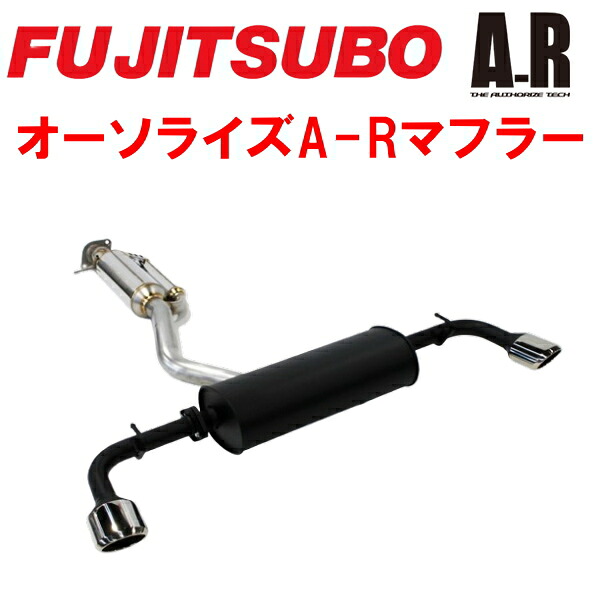 フジツボ オーソライズA-Rマフラー4BA-GAYA16レクサスLBX MORIZO RR G16E-GTS A/T・M/T 2024/8～【代引不可・個人宅配送対応可能】｜PartsDepot 124,355円