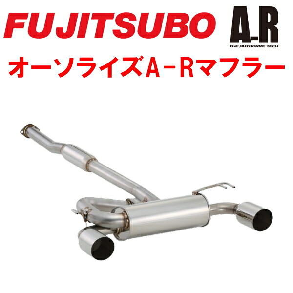 フジツボ オーソライズA-RマフラーCBA-CZ4AランサーエボリューションX 4B11 A/T・M/T 2007/10~2016/3【代引不可・個人宅配送不可】|PartsDepot