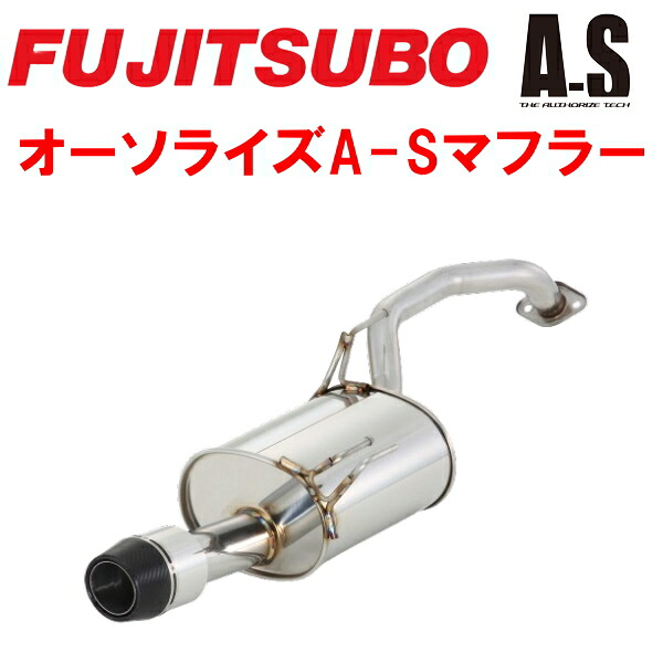フジツボ オーソライズA-SマフラーDBA-E12ノートNISMO HR12DDR CVT 2014/10~2016/12【代引不可・個人宅配送対応可能】|PartsDepot
