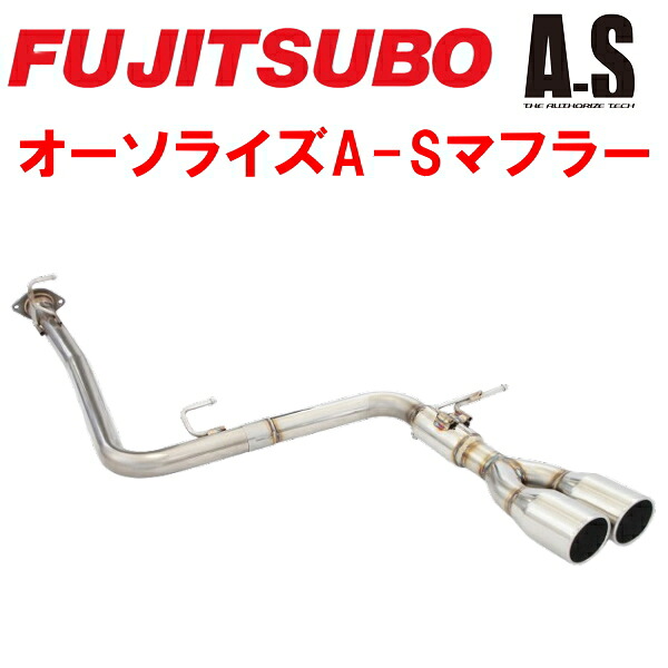フジツボ オーソライズA-Sマフラー6AA-AAHH45Wヴェルファイアハイブリッド A25A-FXS GRパーツリアバンパースポイラー装着車用 除く標準バンパー装着車 2023/6～【代引不可・個人宅配送対応可能】｜PartsDepot