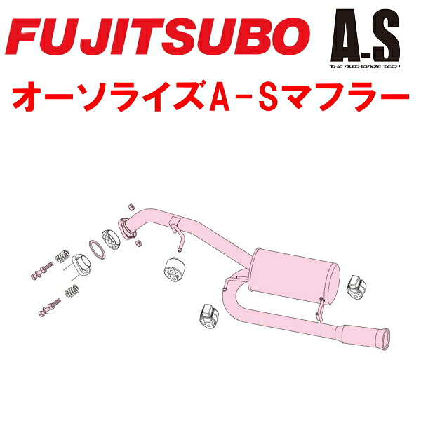 フジツボ オーソライズA-SマフラーDBA-CWEFWプレマシー LF-VD/LF-VDS 2010/7～2013/1【代引不可・個人宅配送対応可能】｜PartsDepot 40,541円