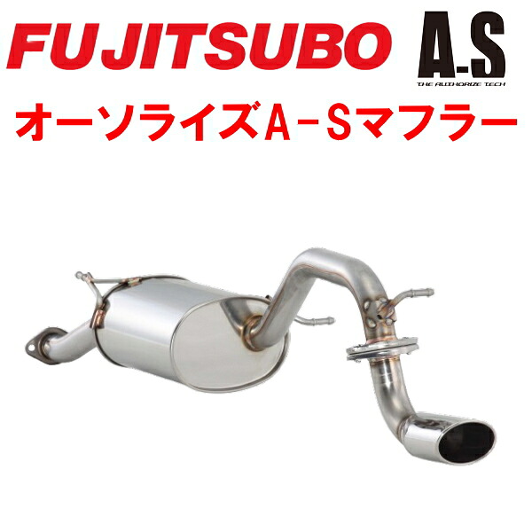 フジツボ オーソライズA-SマフラーDBA-MB15SデリカD:2 K12B 2WD 2011/3~2013/12【代引不可・個人宅配送対応可能】|PartsDepot