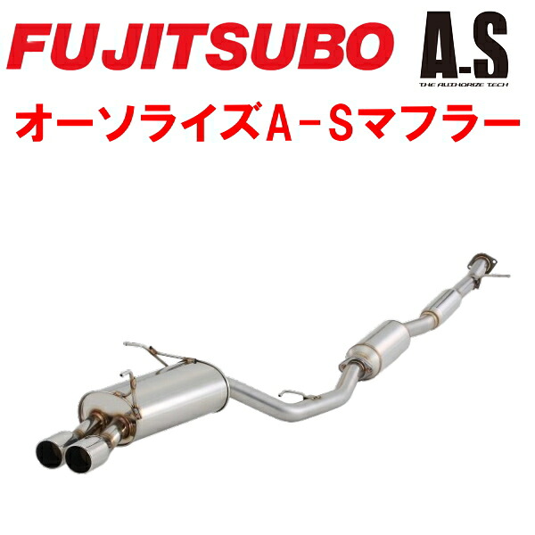 フジツボ オーソライズA-SマフラーCBA-TNT31エクストレイル QR25DE 2007/8~2013/12【代引不可・個人宅配送対応可能】|PartsDepot