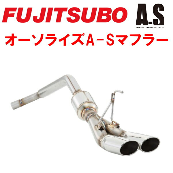 フジツボ オーソライズA-SマフラーDBA-M900Aタンクカスタム 1KR-VET 純正マフラーの切断加工が必要 2016/11～2020/9【代引不可・個人宅配送対応可能】｜PartsDepot