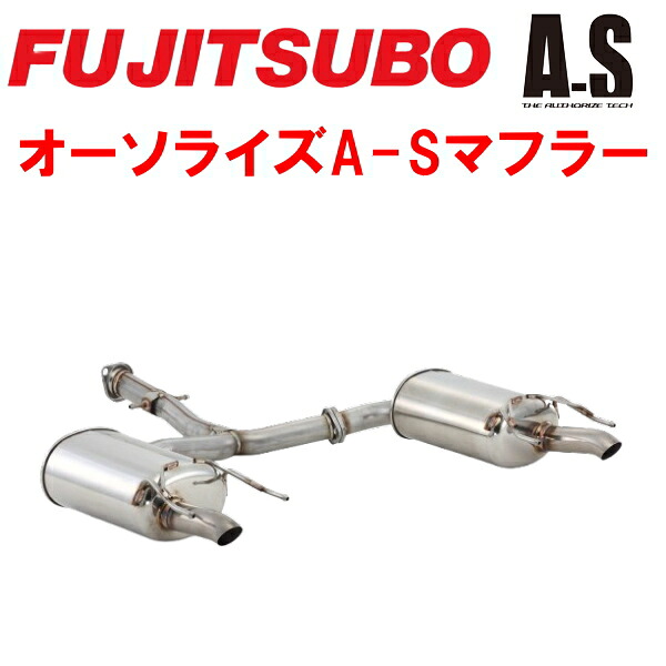 フジツボ オーソライズA-SマフラーDBA-GRS204クラウンアスリート 2GR-FSE 2008/2～2012/12【代引不可・個人宅配送対応可能】｜PartsDepot
