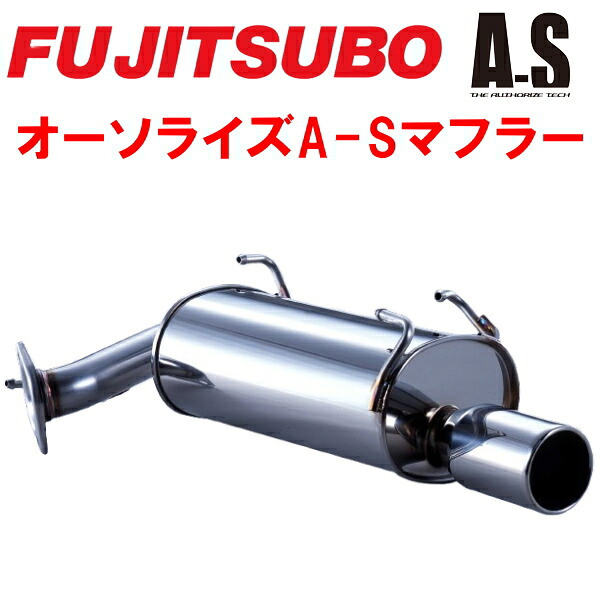 フジツボ オーソライズA-SマフラーDBA-CW5Wアウトランダー 4B12 2WD 2008/8~2010/1【代引不可・個人宅配送対応可能】|PartsDepot