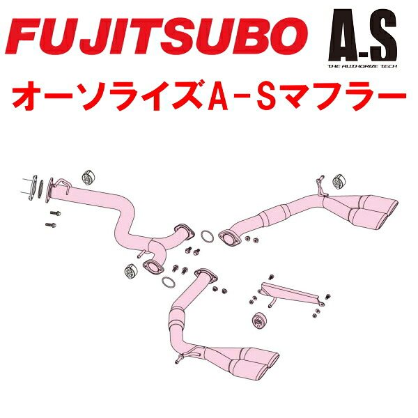 フジツボ オーソライズA-SマフラーDBA-GGH30Wアルファード3.5SA 2GR-FE 標準グレードのエアロバンパー装着車用 2015/1～2018/1【代引不可・個人宅配送対応可能】｜PartsDepot