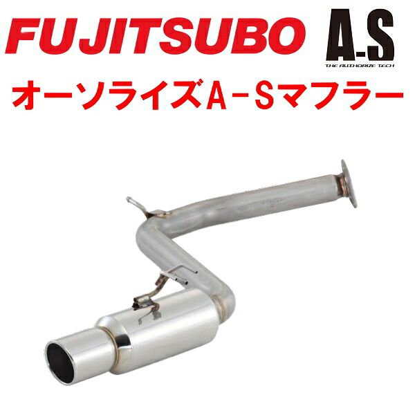フジツボ オーソライズA-SマフラーDBA-ACA33Wヴァンガード240S/240S Sパッケージ 2AZ-FE 2010/2~2013/11【代引不可・個人宅配送対応可能】|PartsDepot