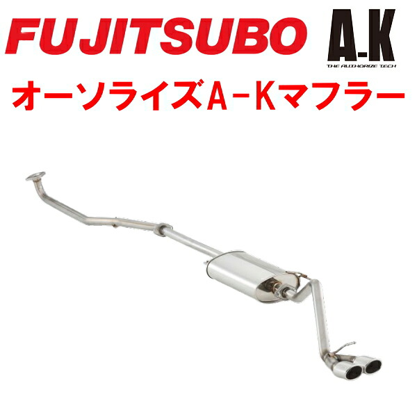 フジツボ オーソライズA-KマフラーDBA-JG1ホンダN-ONE S07A(NA) 2014/5～2020/11【代引不可・個人宅配送対応可能】｜PartsDepot