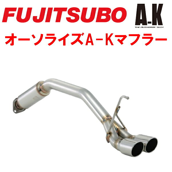 フジツボ オーソライズA-KマフラーCBA-L455Fルクラカスタム KF-DET/KFターボ CVT・A/T 出口径70φW 2010/4~2012/5【代引不可・個人宅配送対応可能】|PartsDepot