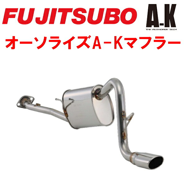 フジツボ オーソライズA-KマフラーABA-S321Gアトレーワゴンカスタム KF-DET 出口径102φ×72オーバル 2007/9~2015/4【代引不可・個人宅配送対応可能】|PartsDepot