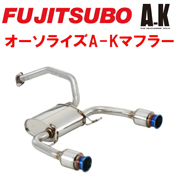 フジツボ オーソライズA-Kマフラー3BA-LA400AコペンGR SPORT KF CVT・M/T BGテールエンドモデル 2019/10~【代引不可・個人宅配送対応可能】|PartsDepot