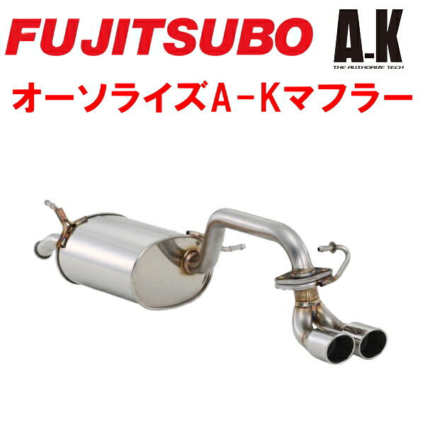 フジツボ オーソライズA-KマフラーDBA-MH34SワゴンR R06A(NA) 2WD CVT 2012/9～2015/8【代引不可・個人宅配送対応可能】｜PartsDepot