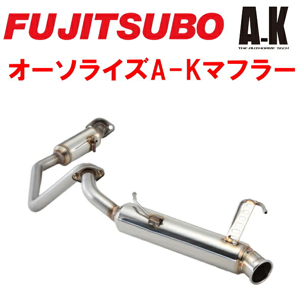 フジツボ オーソライズA-KマフラーGF-JB23W/GH-JB23W/TA-JB23W/ABA-JB23Wジムニー K6Aターボ 除く純正バンパー装着車 1998/10～2018/7【代引不可・個人宅配送対応可能】｜PartsDepot 34,535円
