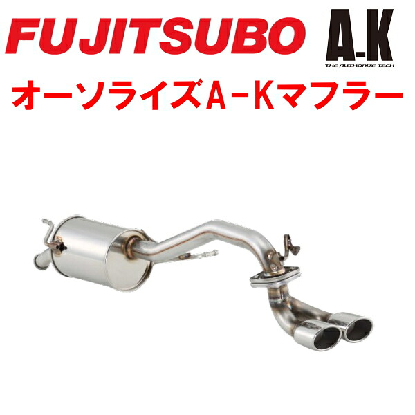 フジツボ オーソライズA-KマフラーDBA-MK32SスペーシアカスタムTS R06Aターボ 2WD 2013/6～2015/5【代引不可・個人宅配送対応可能】｜PartsDepot