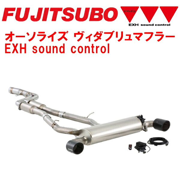 フジツボ オーソライズVWヴィダブリュマフラー3BA-DB42スープラRZ B58B30C 2019/5~2020/4【代引不可・個人宅配送不可】|PartsDepot
